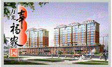 萬光幸福家園——幸福的人，幸福的家